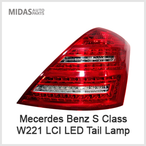 벤츠S클래스 W221 LCI LED테일램프