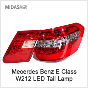 벤츠E클래스 W212 LED테일램프
